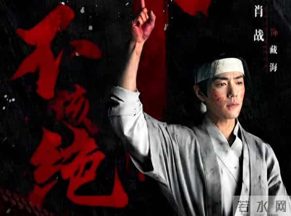 藏海谋天打更人领衔十部古装风云 王棣肖战刘宇宁共塑2025人气男神