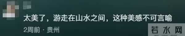 今晚大结局！《乌蒙深处》播放量已破10亿