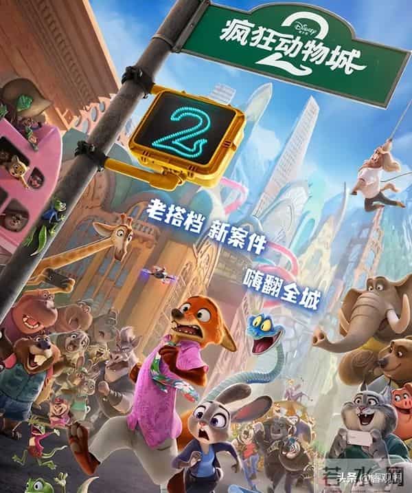 票房狂破40亿！萌系动画竟藏殖民掠夺的黑暗真相，乌托邦的幻想