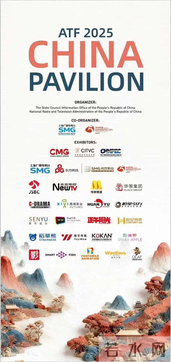 电影频道亮相“第26届新加坡亚洲电视论坛与市场”展会 助力中国电影“走出去”