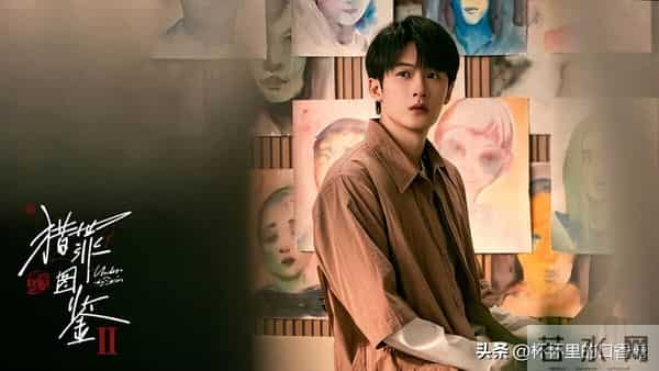 拥有最多抖音破百亿剧男星TOP！ 《亦舞之城》钟汉良落榜，肖战第5