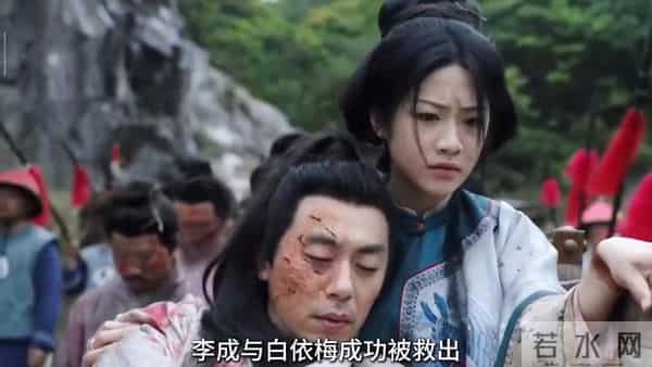 李成撇下白依梅独自赴死，到死那一刻还不知道有孩子！大...