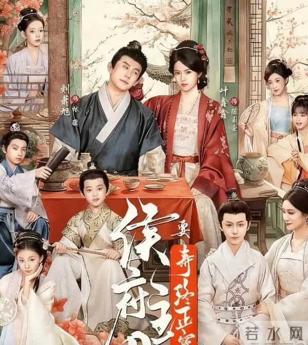 分享4部百看不厌的短剧，每一部都是神仙阵容，哪部是你熬夜追的