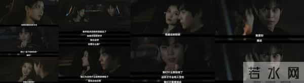 《亲爱的X》结局炸锅!全员死光恶女独活,8.2分直接跌到7.1?