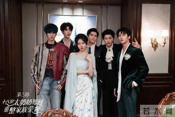 对话听花岛赵优秀:我们如何用30天时间拍好《家里家外2》