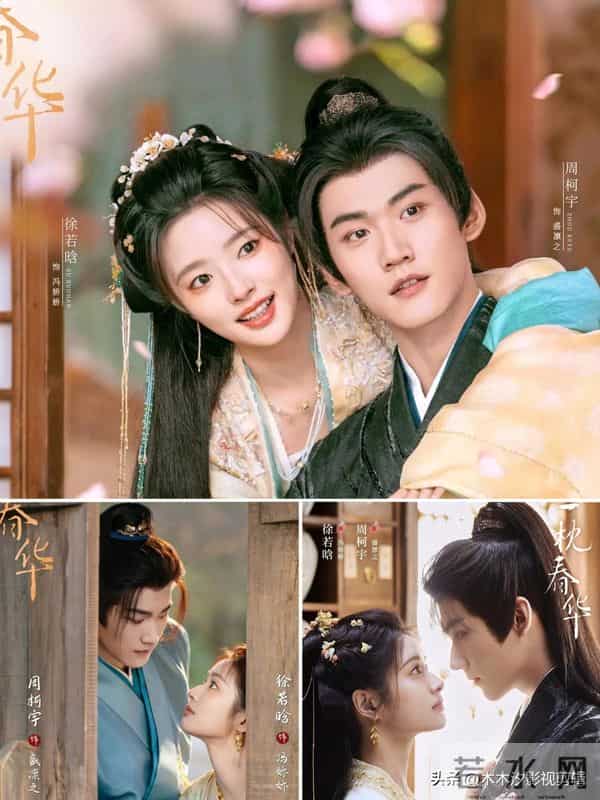 神仙打架！15部2025-2026王炸款“待播新剧”，你哪部熬夜蹲更？