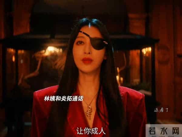 枭起青壤-林姨和小拓说话眼睛都红了，倘若无缘，这就是告别