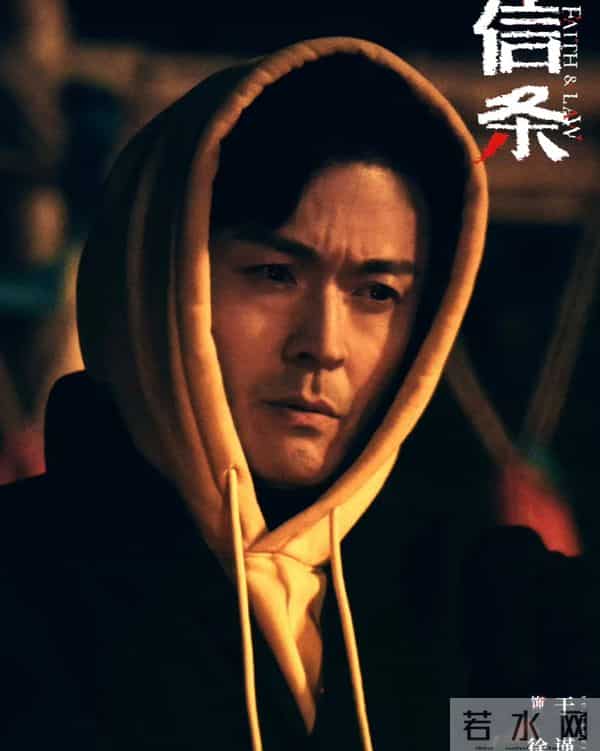 这两部爆款各有千秋?《枭起青壤》vs《信条》关键看点大揭秘