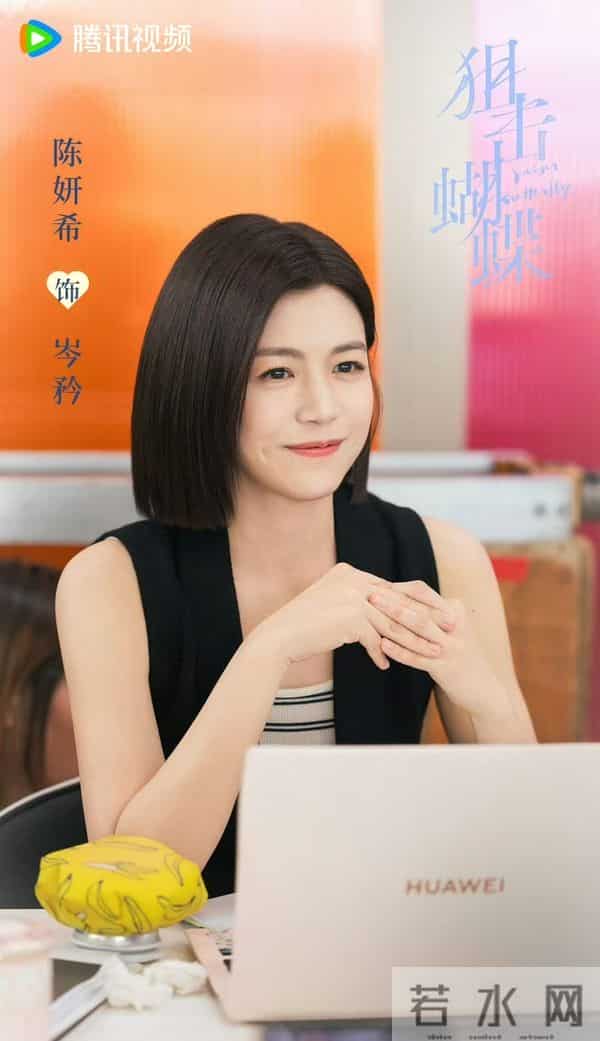 陈妍希携《狙击蝴蝶》霸气归来，跟周柯宇上演了一场禁忌感姐弟恋