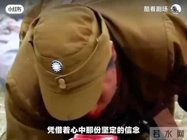 影视解说卧底悄悄给八路军送情报，却被误当成敌人给击毙