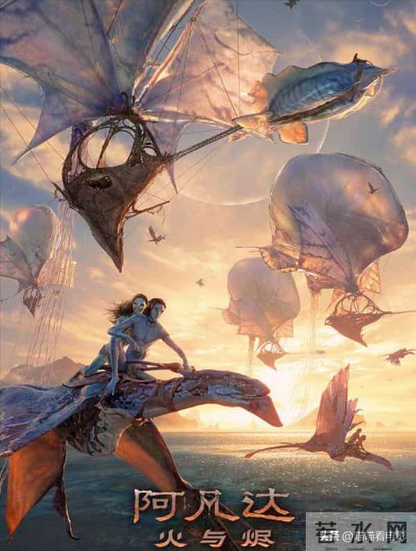 《阿凡达3》票房大爆发：195分钟原版上映，能否问鼎影史第一？