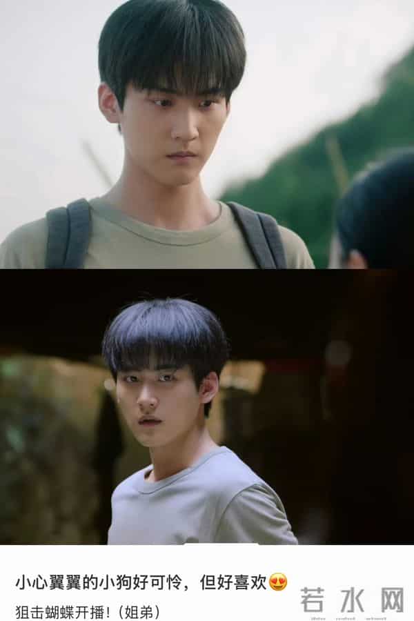 陈妍希携《狙击蝴蝶》霸气归来，跟周柯宇上演了一场禁忌感姐弟恋