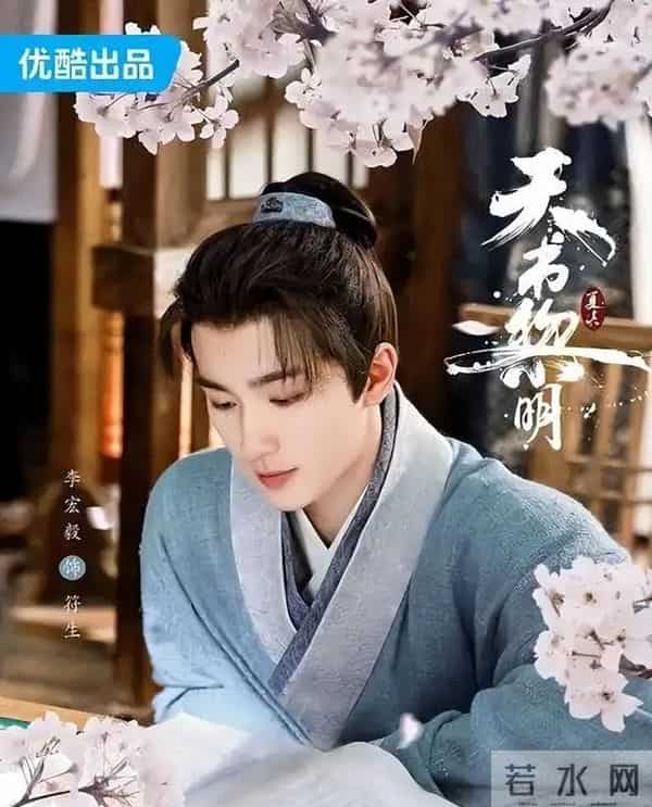 全网12月3日!今天腾讯、爱奇艺、优酷8部“王炸剧”播放量现状