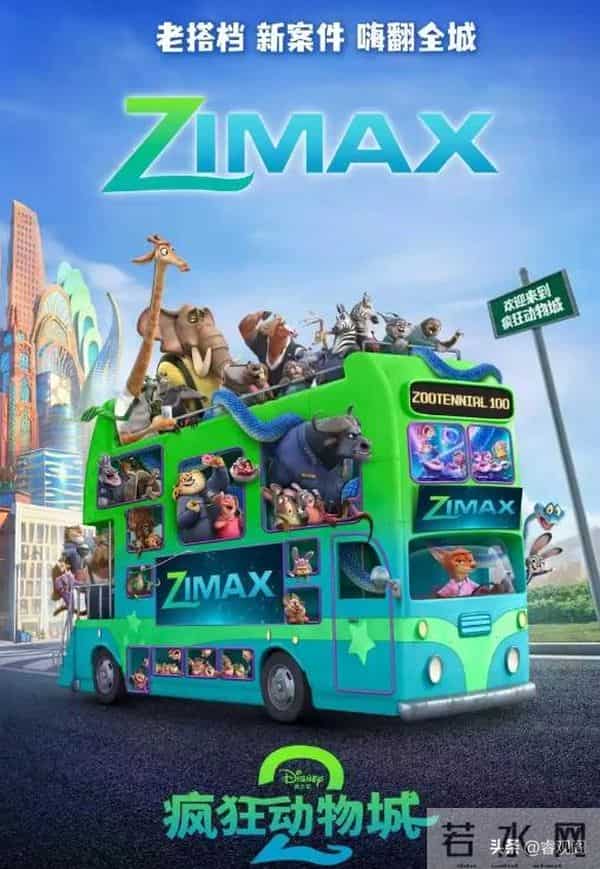 票房狂破40亿！萌系动画竟藏殖民掠夺的黑暗真相，乌托邦的幻想