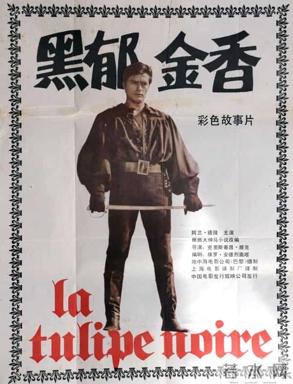 80年代的这40部外国电影，你看过几部？