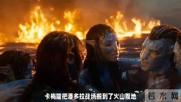 《阿凡达3》震撼首映,口碑炸裂! (2)