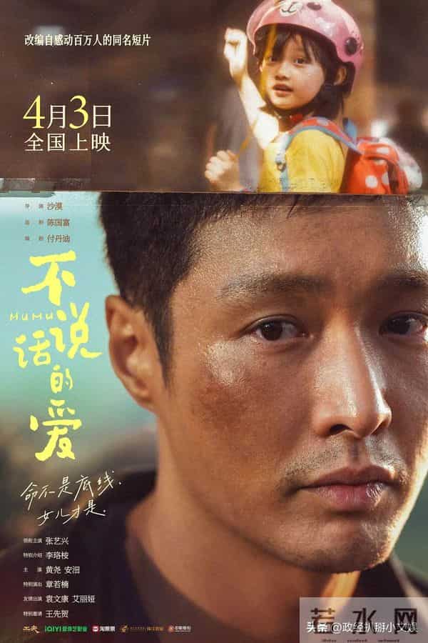 中国包揽主要剧情类奖项，《不说话的爱》和《唐诡之西行》获颁奖