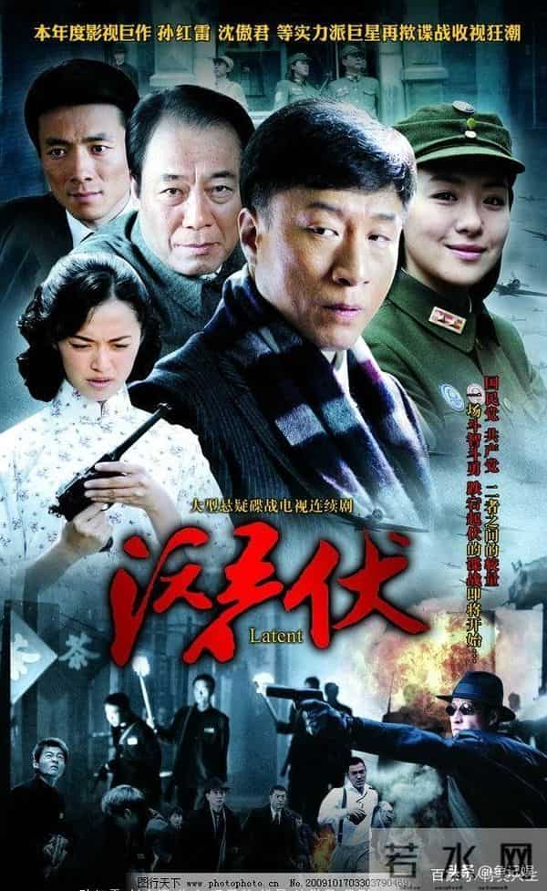 给过去30年最好的谍战剧排名- 沉默的荣耀第5, 潜伏第2, 第1名无争议