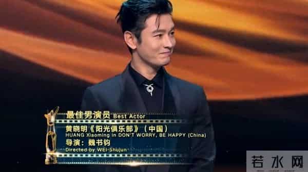 暴肥30斤！黄晓明凭颠覆表演，拿下上海电影节影帝