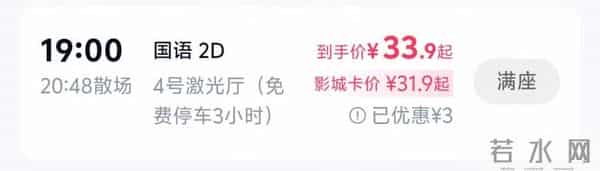 刷爆朋友圈！“买不到根本买不到”！舟山好多人冲了！