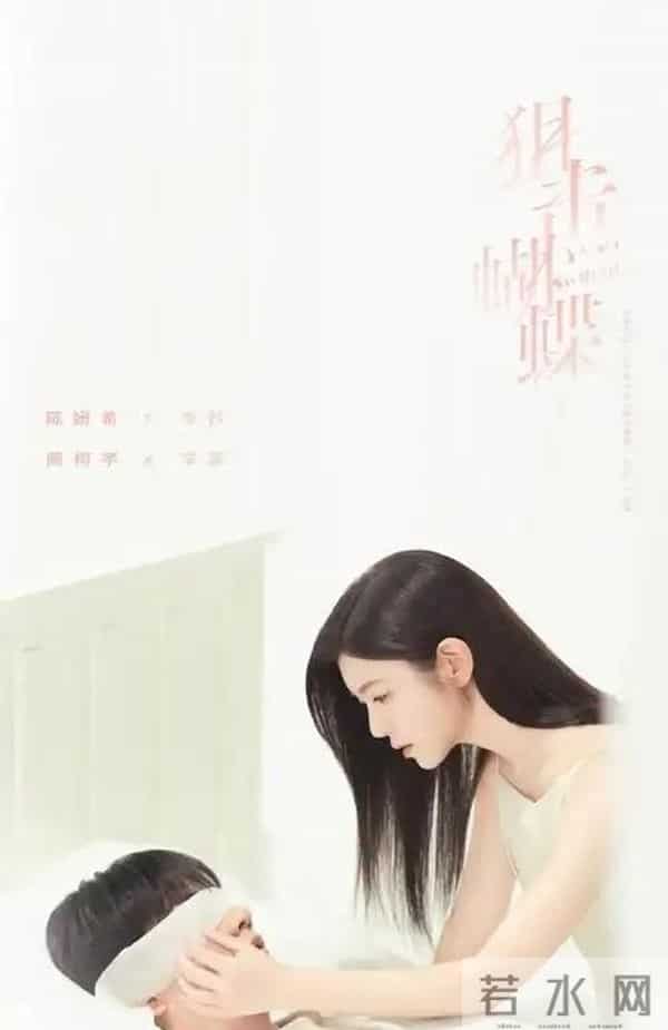 全网12月3日！今天腾讯、爱奇艺、优酷8部“王炸剧”播放量现状