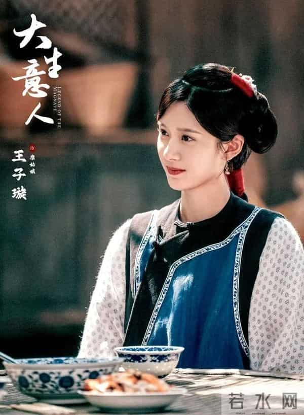 《大生意人》最水灵美女角色登场！演员2部剧在播，角色反差好大