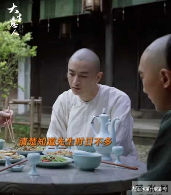 《大生意人》摔杯送别戏封神！老戏骨2字让观众泪目，父子皆演员