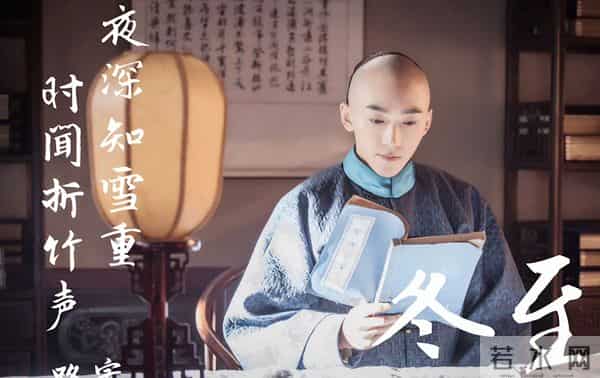 难怪看《唐诡》中的他眼熟,原来是我们的童年男神尔泰啊!