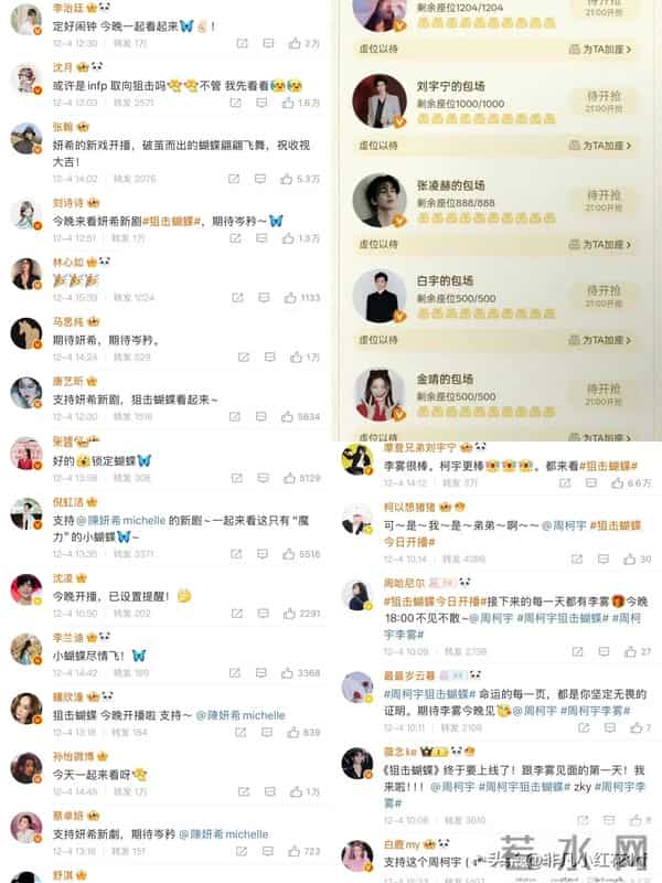 找60位圈内大咖宣传，同时播剧陈妍希还是输给了陈晓！男主演太差