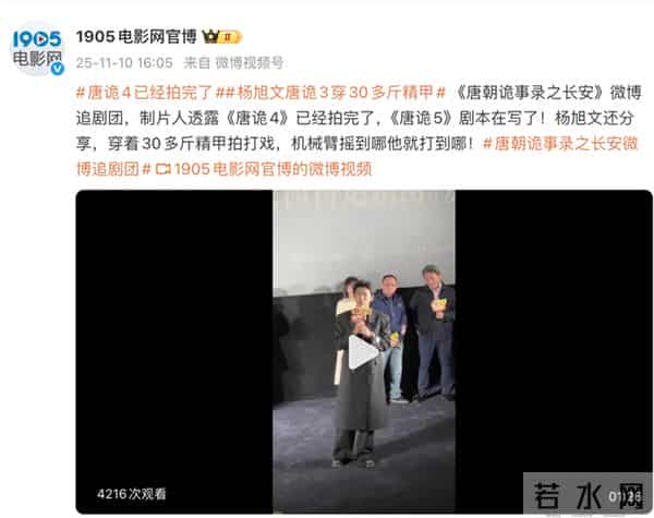 《得闲谨制》首映礼受关注 映后活动不能这么闹！