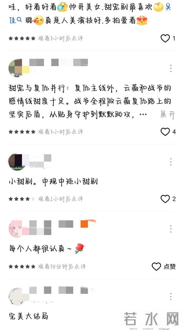 王道铁孙艺燃家里家外2 重磅来袭！王浩翔、黄浩雯也携新剧来袭！