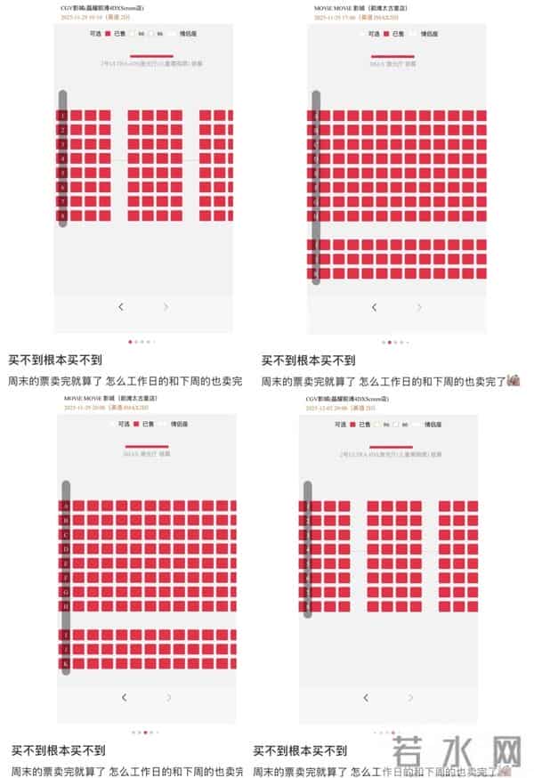 刷爆朋友圈！凌晨加场、周边售罄，票房狂揽太狠了！