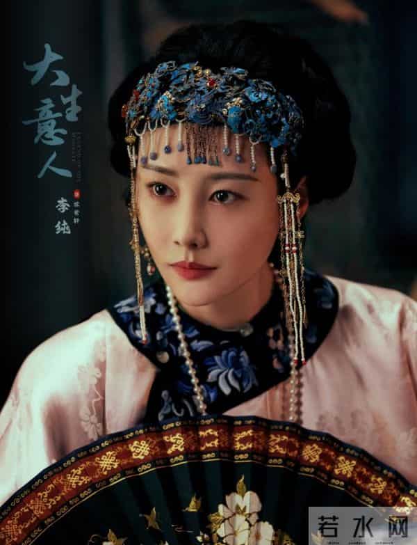 《大生意人》原著结局：苏紫轩勾结捻军，策反曾国藩，兵败退隐