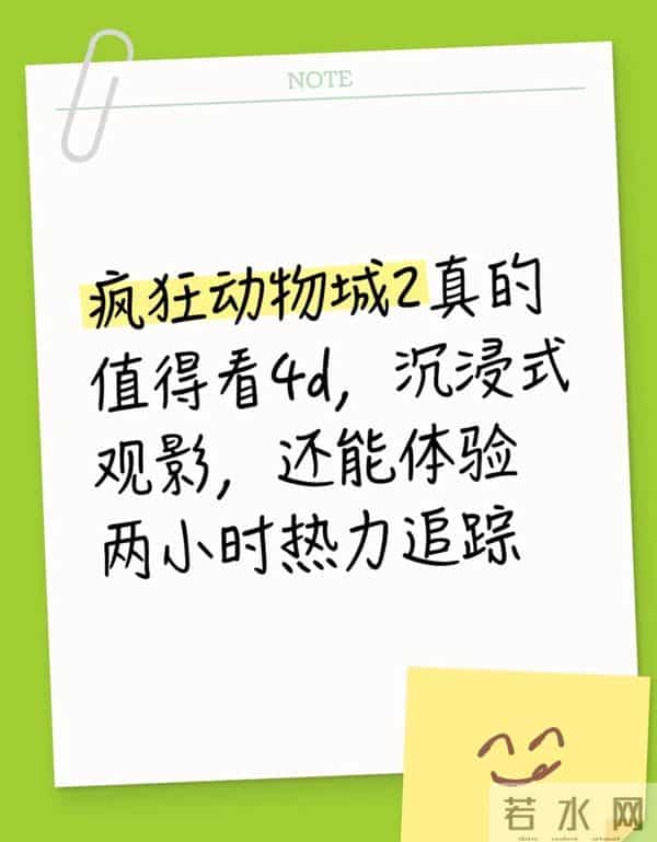 提前售罄、全部满座！上海有人重金求购，抢票难度堪比明星演唱会！网友直呼太值