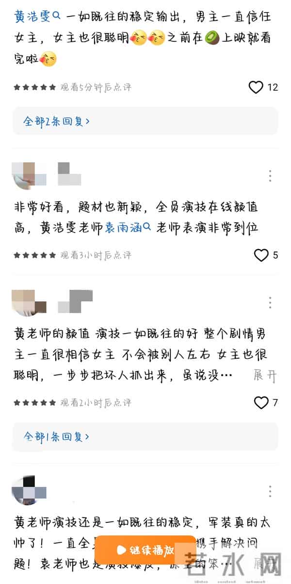 王道铁孙艺燃家里家外2 重磅来袭！王浩翔、黄浩雯也携新剧来袭！