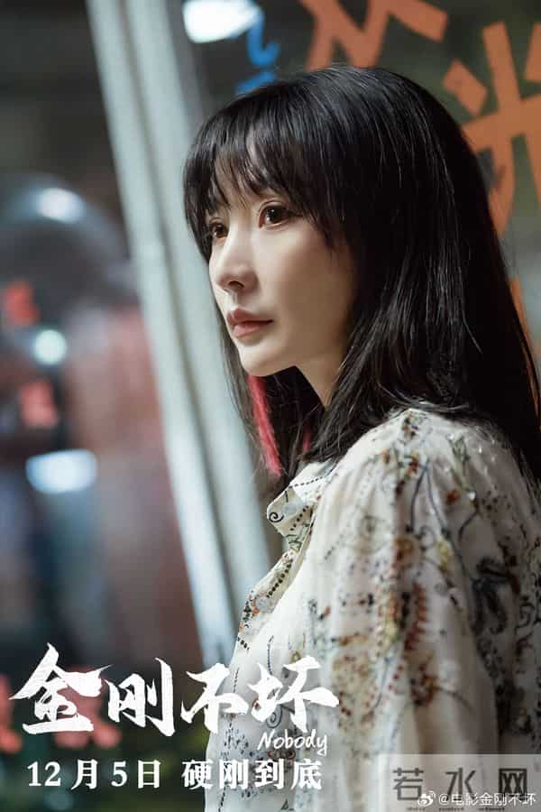 乔杉杀疯了!《金刚不坏》公映,喜剧男神变硬汉笑着哭