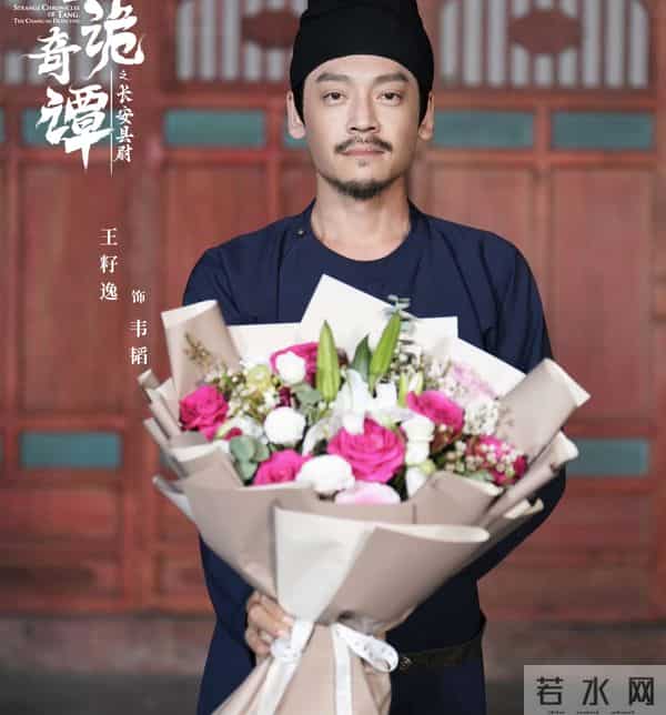 难怪看《唐诡》中的他眼熟,原来是我们的童年男神尔泰啊!