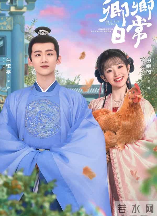 值得一刷再刷6部“先婚后爱”古装剧，部部惊喜，古装迷马上集合