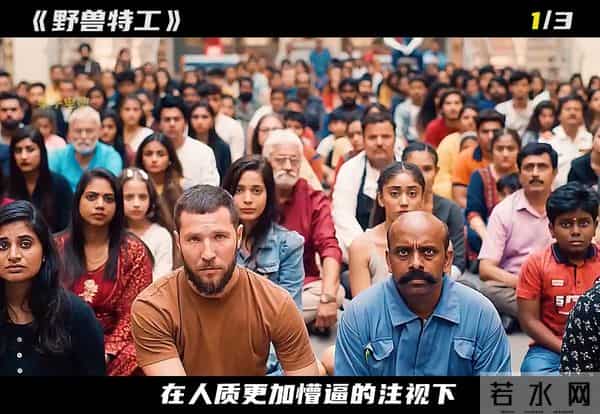 这才是印度顶级特工，不仅战力高而且会耍帅 