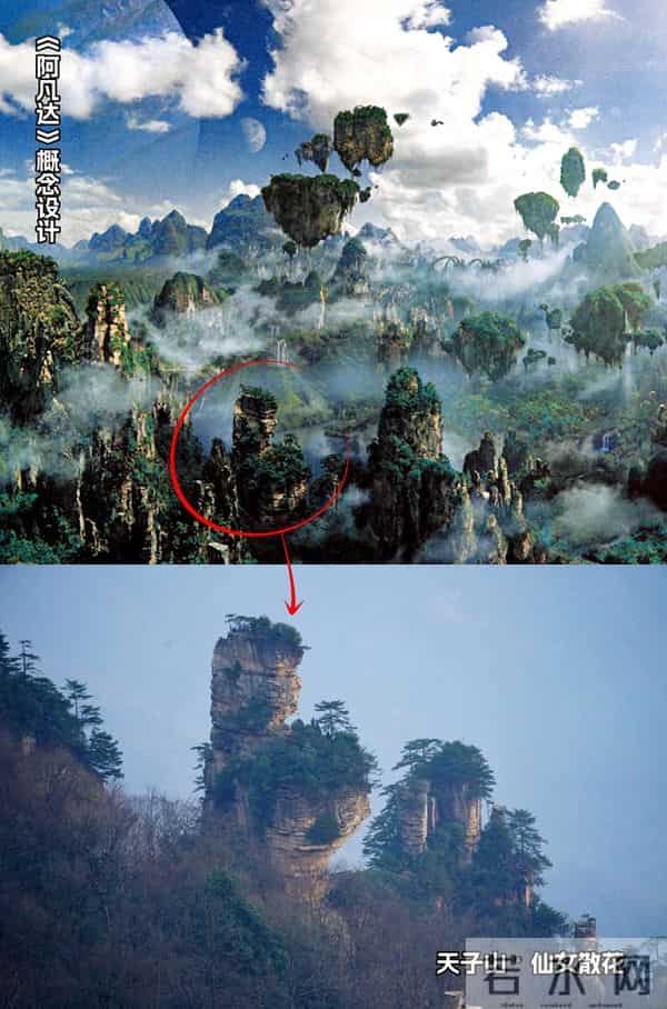 《阿凡达3:火与烬》定档12月19日 再续张家界地貌与潘多拉的奇幻联结