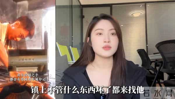 办公室里的温暖午后时光