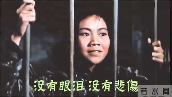 老电影《洪湖赤卫队》拍摄记忆