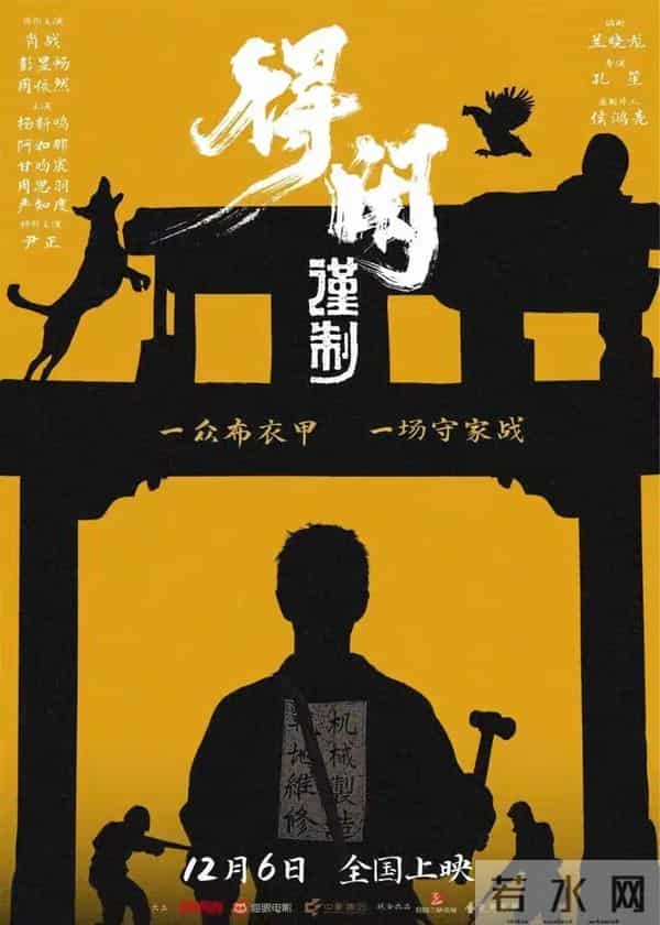 周星驰鹿鼎记5 部大片同日对战《疯狂动物城》安泽豪《警察笔记》