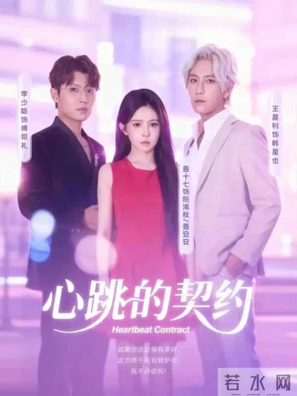 12月6日上新的这几部短剧,非常精彩,都是黑马剧!!