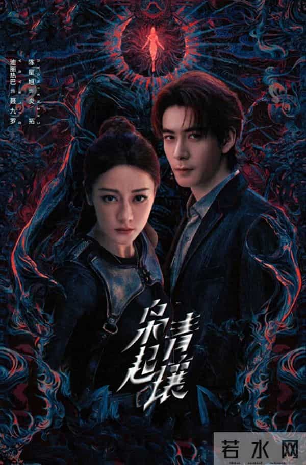 这两部爆款各有千秋?《枭起青壤》vs《信条》关键看点大揭秘