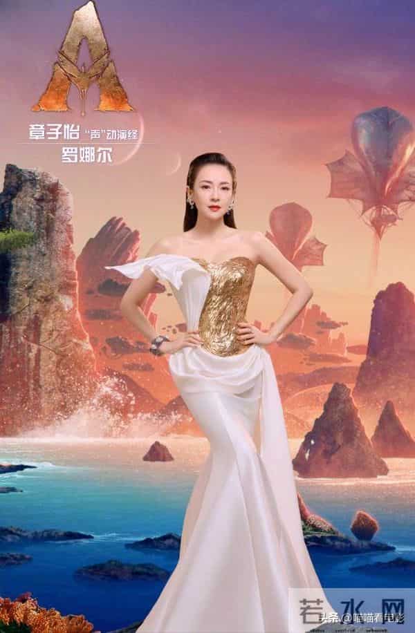 《阿凡达3》票房大爆发：195分钟原版上映，能否问鼎影史第一？