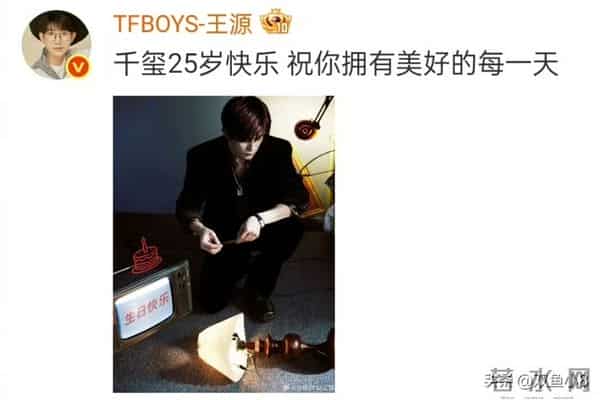 杨紫、胡歌、易烊千玺、王源、李沁、王俊凯、任嘉伦、敖瑞鹏