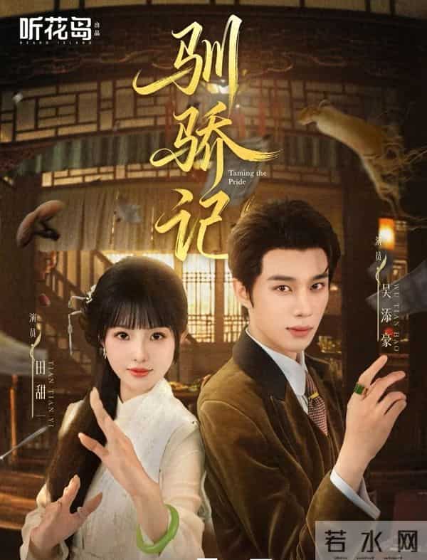 短剧圈炸了，18部新作齐发，网友：追剧迷的狂欢盛宴