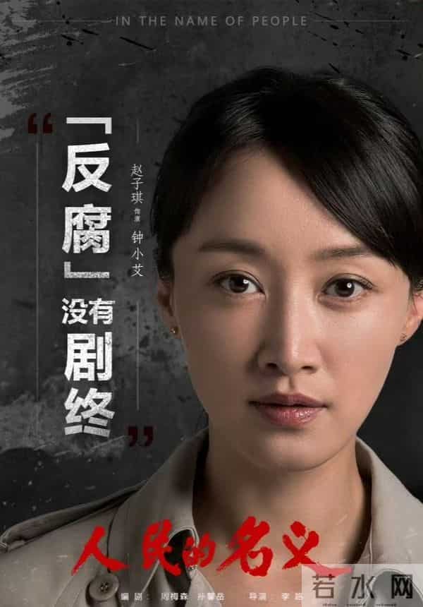 这两部反腐剧凭啥让人记一辈子?2亿现金名场面才露冰山一角