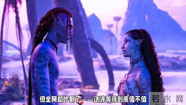 《阿凡达3》震撼首映,口碑炸裂! (2)